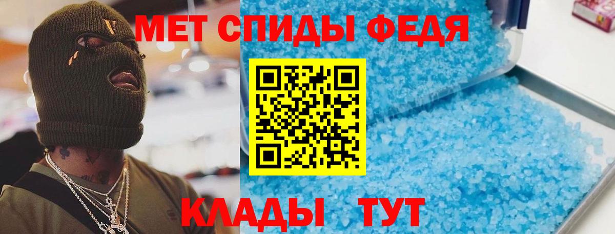 Чапаевск  Амфетамин  Amphetamine  АМФЕТАМИН 98%  Вход с VPN 