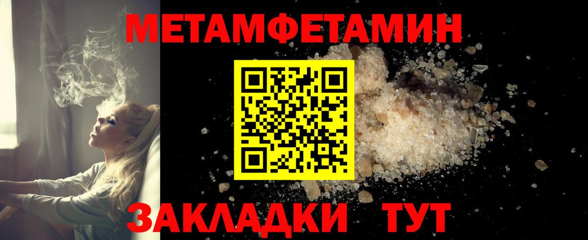 Амфетамин VHQ Чапаевск