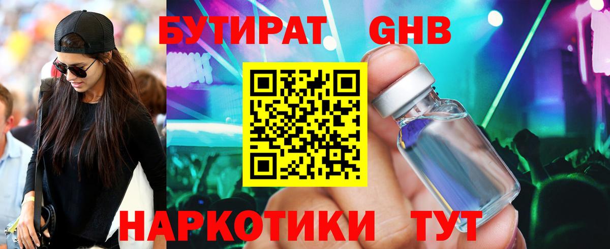Меф МЯУ МЯУ  Альфа ПВП СОЛЬ кристаллы  ГАШИШ  Чапаевск  Вход с VPN  МАРИХУАНА  Меф МЯУ МЯУ  