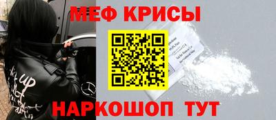 метамфетамин Сланцы