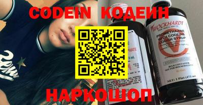 шишки Ставрополь