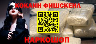 кокаин VHQ Славгород