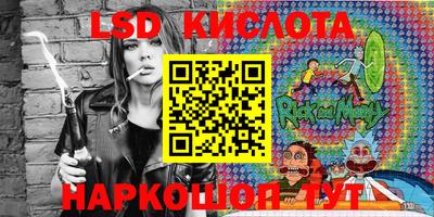 кокаин VHQ Славгород