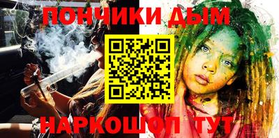 гашишное масло Среднеуральск