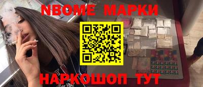 гашишное масло Среднеуральск