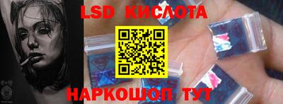 a pvp Славянск-на-Кубани