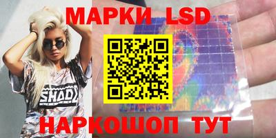 кокаин VHQ Славгород