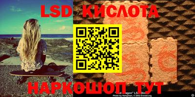 a pvp Славянск-на-Кубани