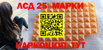 a pvp Славянск-на-Кубани