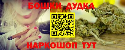 метамфетамин Сланцы