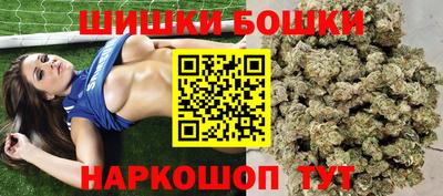 метамфетамин Сланцы