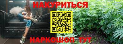 метамфетамин Сланцы