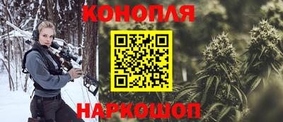кокаин VHQ Славгород