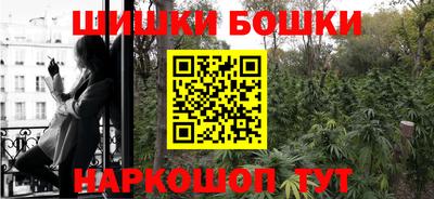 гашишное масло Среднеуральск