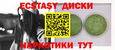 шишки Ставрополь