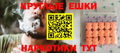 метамфетамин Сланцы