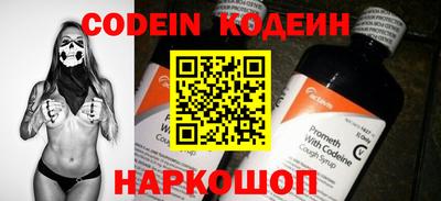 a pvp Славянск-на-Кубани