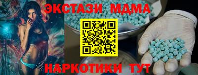 метамфетамин Сланцы