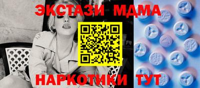 гашишное масло Среднеуральск