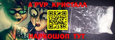 шишки Ставрополь