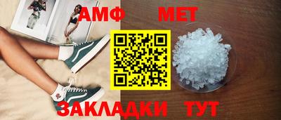 a pvp Славянск-на-Кубани