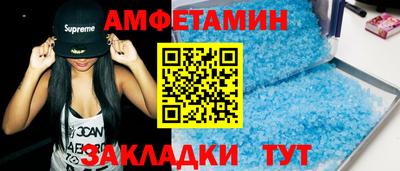 a pvp Славянск-на-Кубани