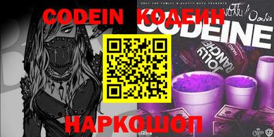 шишки Ставрополь