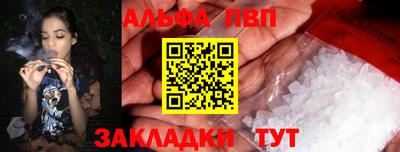кокаин VHQ Славгород