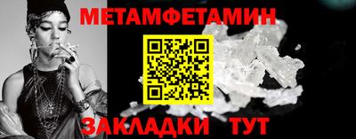 кокаин VHQ Славгород