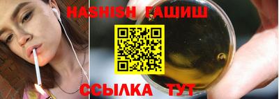кокаин VHQ Славгород
