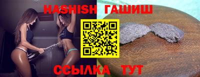 гашишное масло Среднеуральск