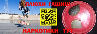 кокаин VHQ Славгород