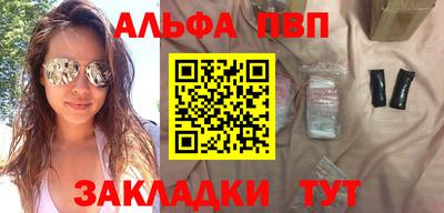 мяу мяу кристалл Старая Купавна