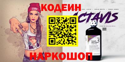 метамфетамин Сланцы