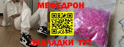 шишки Ставрополь
