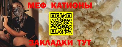 кокаин VHQ Славгород