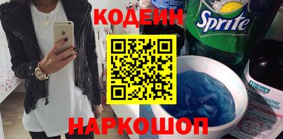 метамфетамин Сланцы