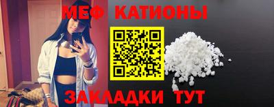 метамфетамин Сланцы