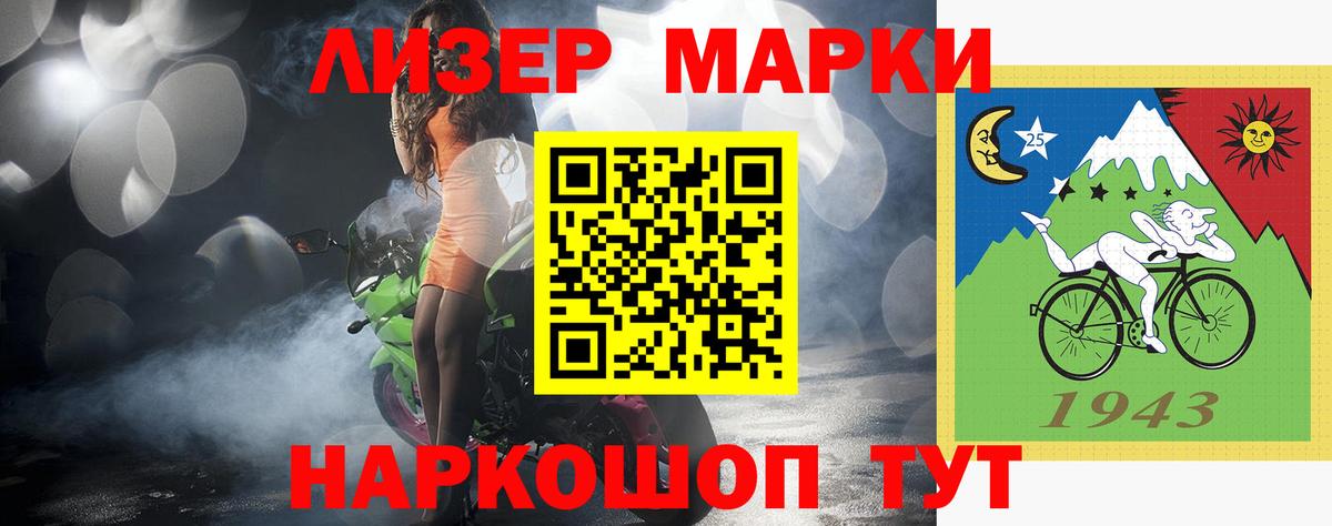 ЛСД экстази кислота  LSD-25 экстази  ЛСД экстази кислота  Чапаевск    онион  Вход с VPN 