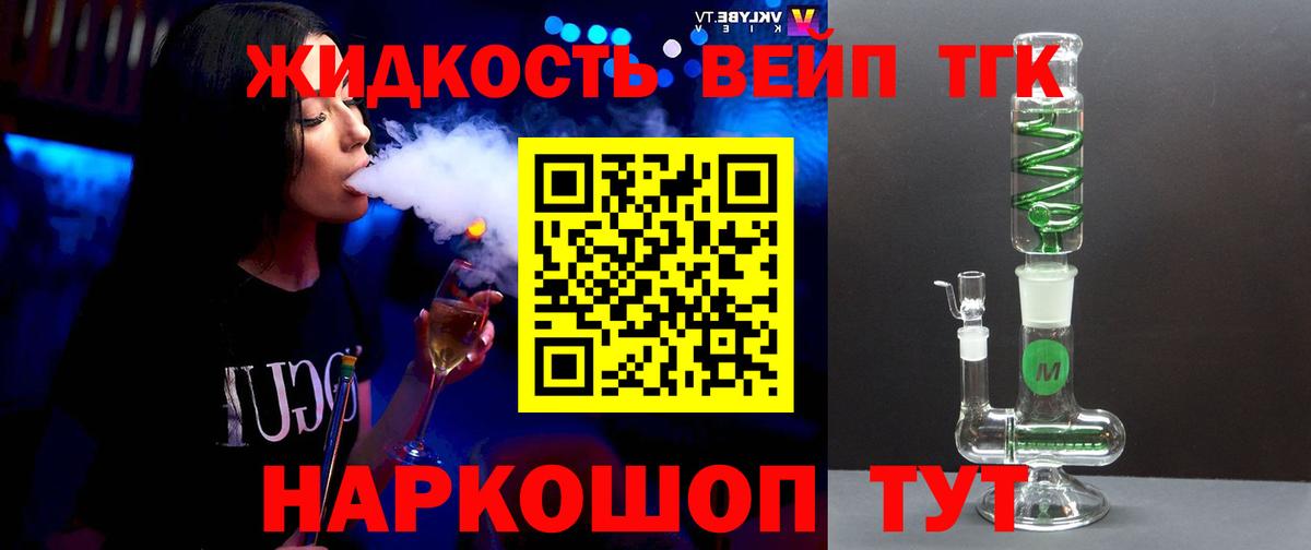Чапаевск  ТГК гашишное масло  Вход с VPN 
