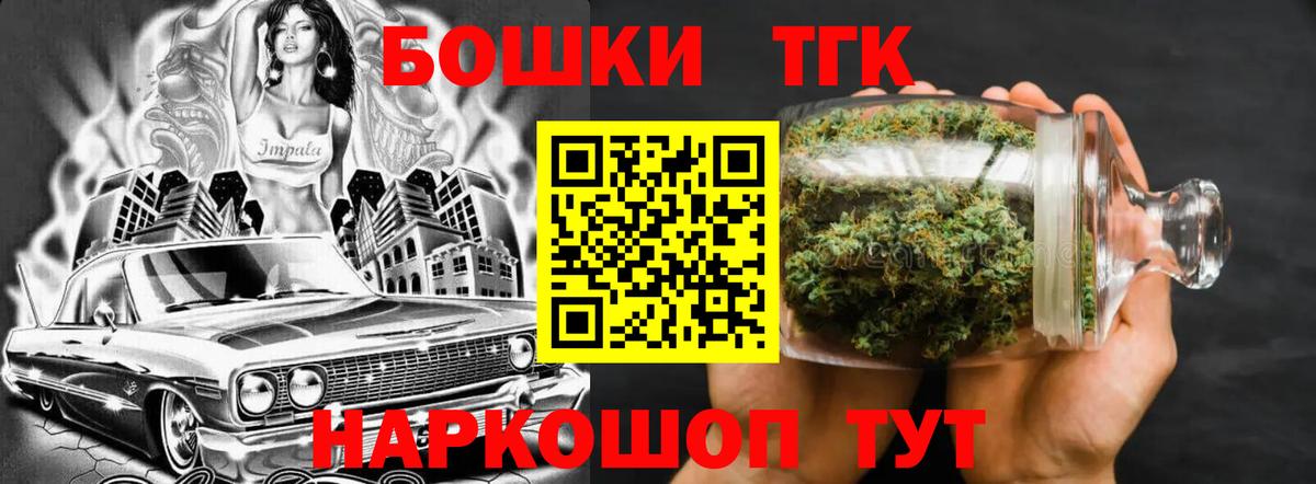 Марихуана VHQ  Шишки марихуана планчик  Каннабис Ganja  Чапаевск  Вход с VPN  МАРИХУАНА индика 
