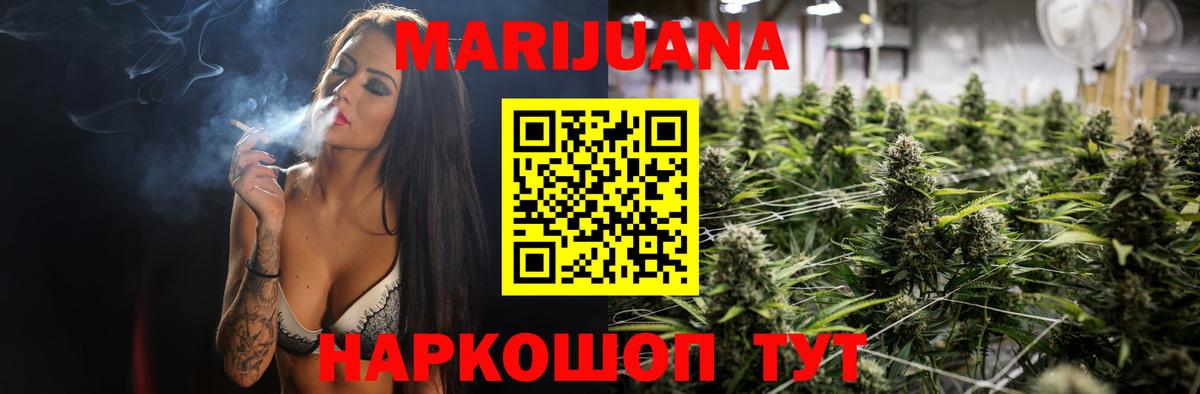 Конопля семена Чапаевск